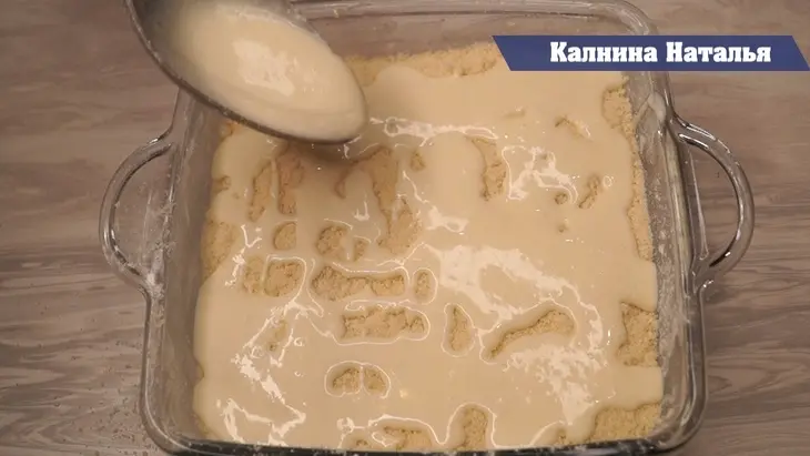 Королевская ватрушка: шаг 4