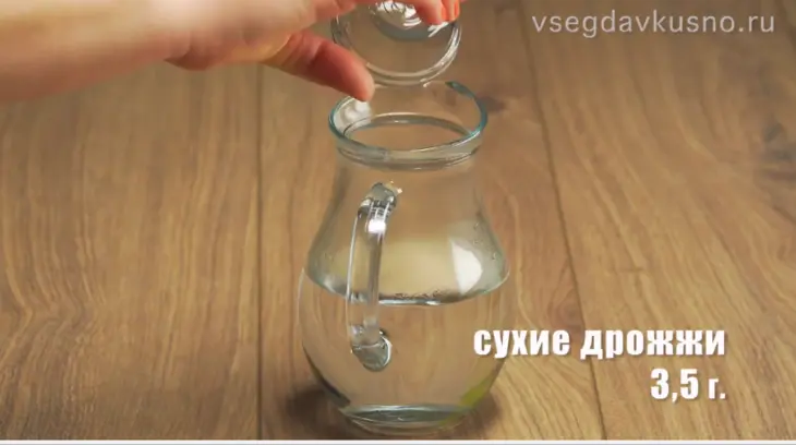 Кальцоне закрытая пицца - итальянский пирог: шаг 1