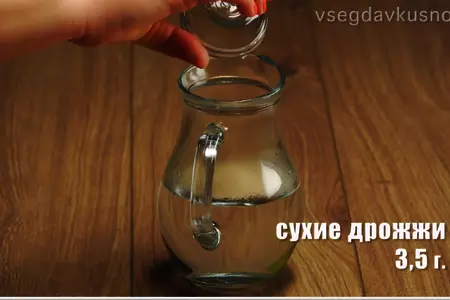 Кальцоне закрытая пицца - итальянский пирог: шаг 1