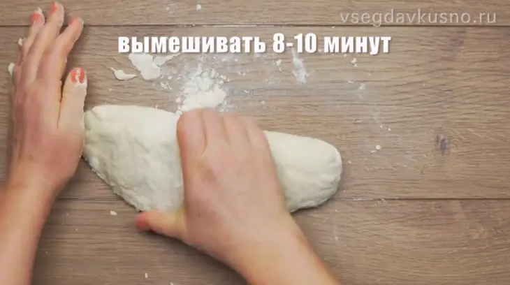 Кальцоне закрытая пицца - итальянский пирог: шаг 3