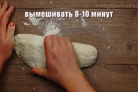 Кальцоне закрытая пицца - итальянский пирог: шаг 3