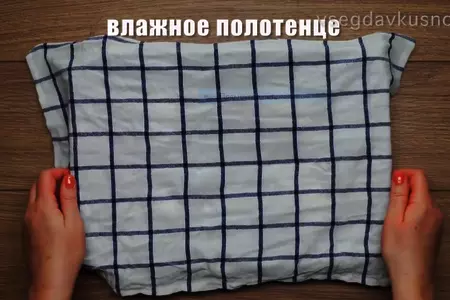 Кальцоне закрытая пицца - итальянский пирог: шаг 4