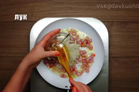 Кальцоне закрытая пицца - итальянский пирог: шаг 8