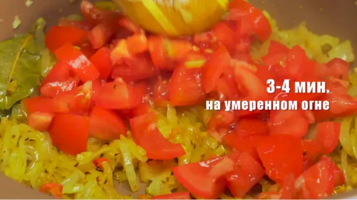Тушеная капуста по-индийски: шаг 6
