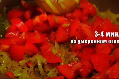 Тушеная капуста по-индийски: шаг 6