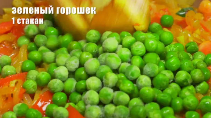 Тушеная капуста по-индийски: шаг 7