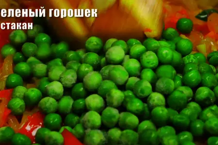 Тушеная капуста по-индийски: шаг 7