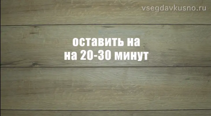 Быстрый пирог с грибами и икрой трески: шаг 2