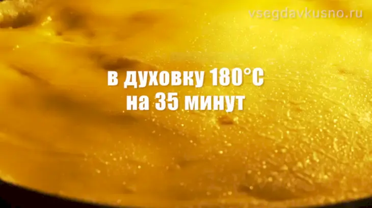 Быстрый пирог с грибами и икрой трески: шаг 8