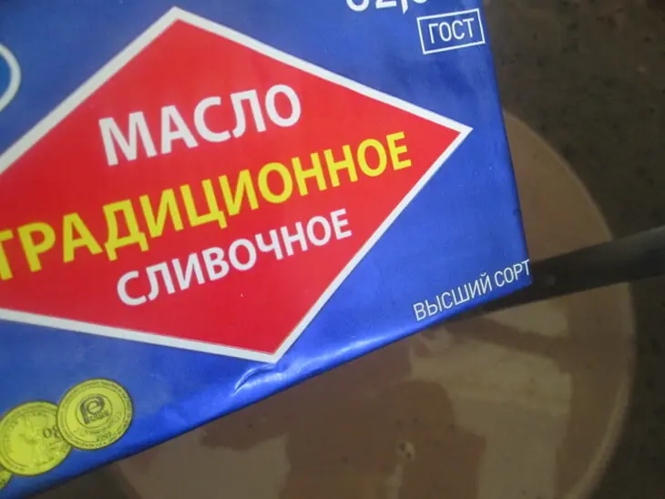 Шоколадный блинный торт с нежным творожным кремом: шаг 5