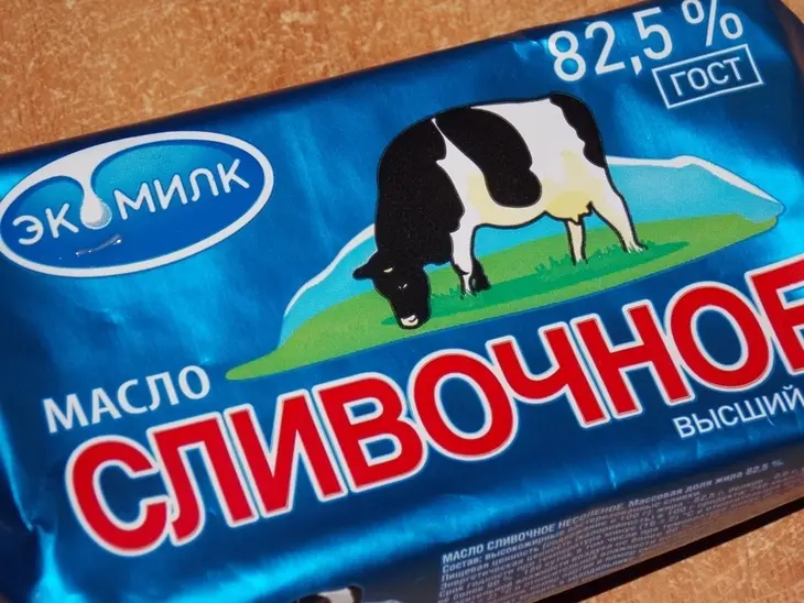 Блины, запечёные в сметанной заливке.: шаг 6