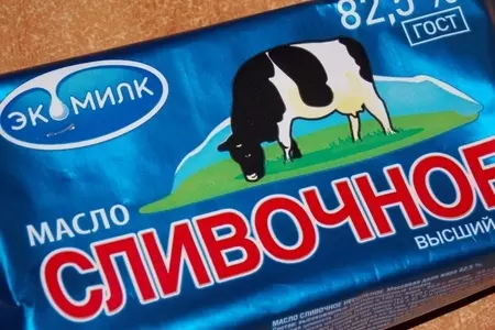 Блины, запечёные в сметанной заливке.: шаг 6
