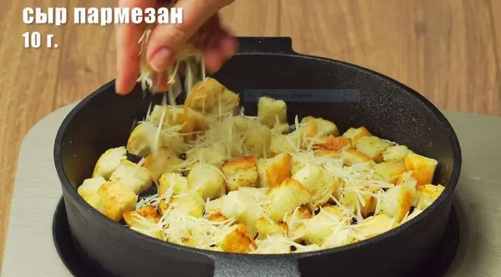 Салат "цезарь": шаг 5