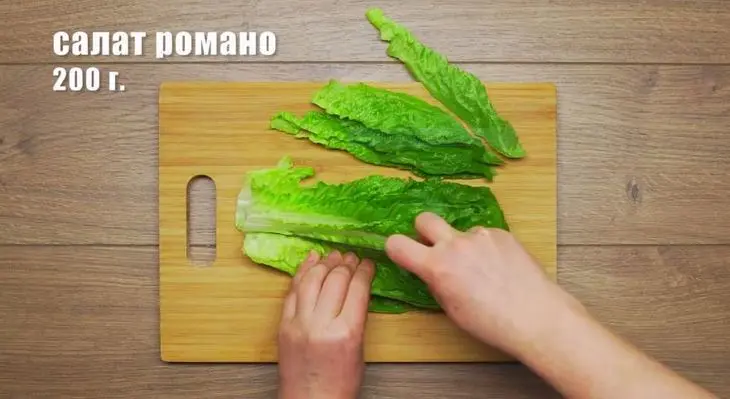 Салат "цезарь": шаг 8