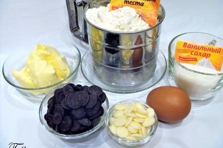 Печенье "черно-белые ленточки" в шоколадной глазури: шаг 1