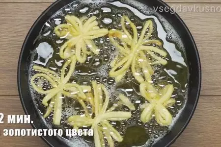 Хворост: шаг 11