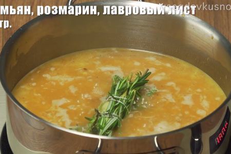 Луковый суп: шаг 7