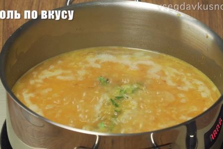 Луковый суп: шаг 8