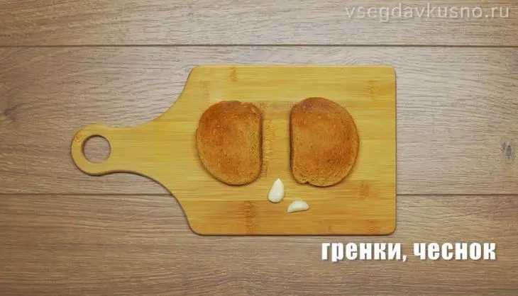 Луковый суп: шаг 11