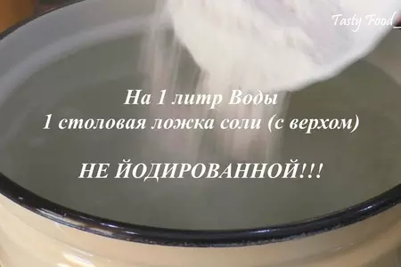 Квашеные помидоры на зиму. невероятно вкусные!: шаг 1