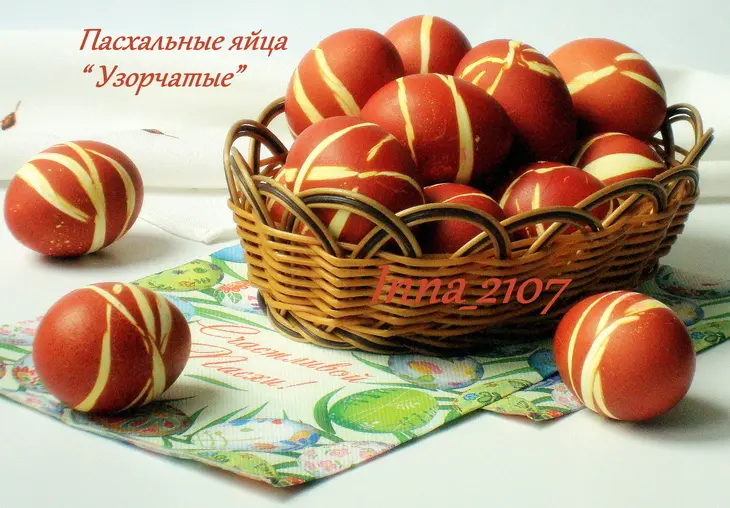 Пасхальные яйца "узорчатые": шаг 2