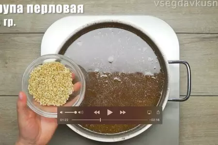 Рассольник: шаг 6