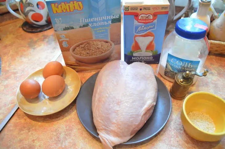 Чудский блинг по-челски. (суфле из куриного филе).: шаг 1