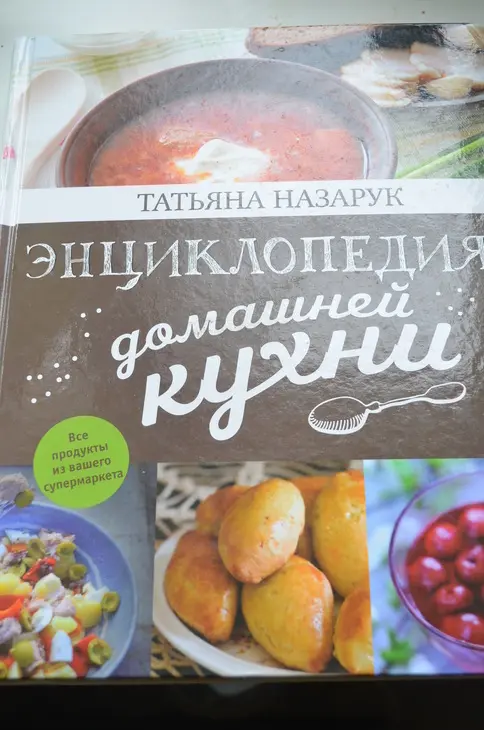 Торт "наполеон": шаг 1