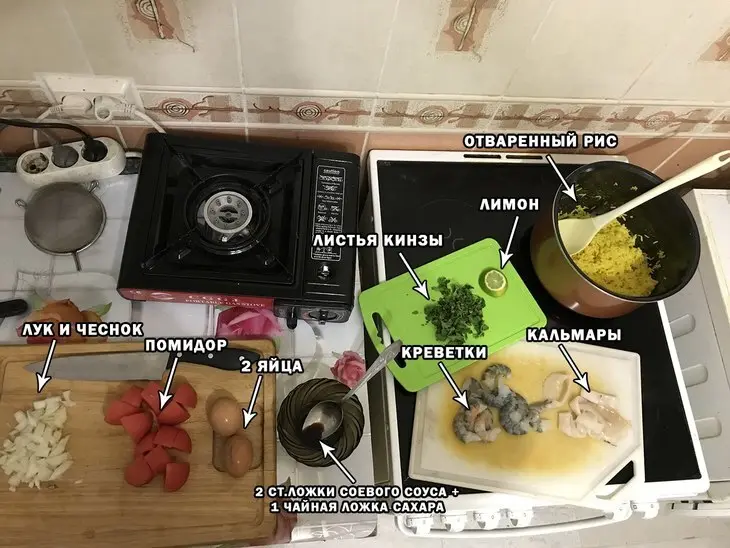 Жареный рис с морепродуктами по-тайски: шаг 1