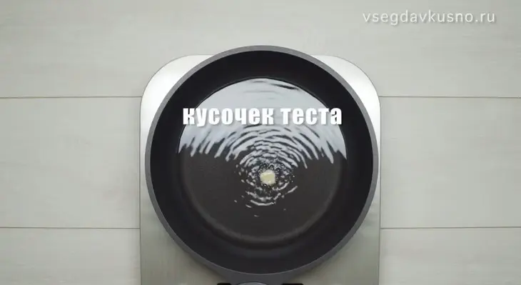 Чебуреки: шаг 12