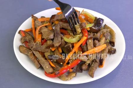 «мясная сказка»! невероятно вкусный салатик с говядиной и баклажанами!: шаг 5