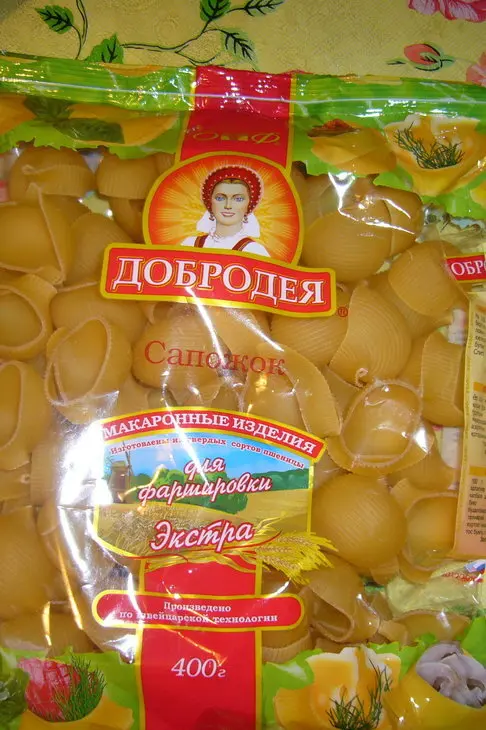 Фаршированные сапожки: шаг 1