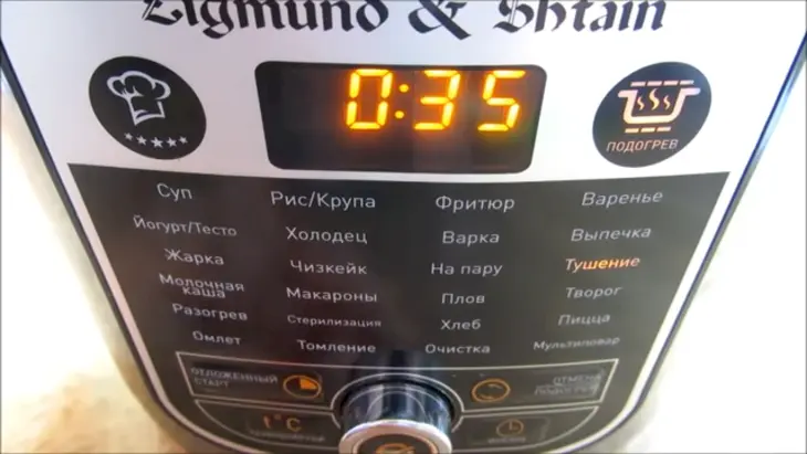 Кабачковая икра, как в ссср: шаг 5