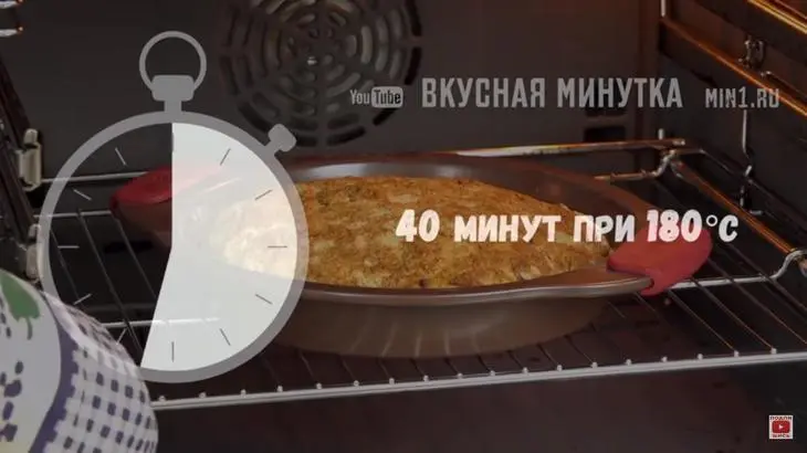Яблочный пирог из сухого теста: шаг 3