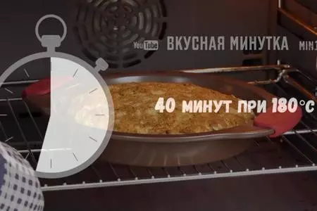 Яблочный пирог из сухого теста: шаг 3