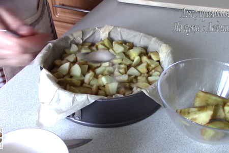 Яблочный пирог с кремом! ароматный и нежный!: шаг 15
