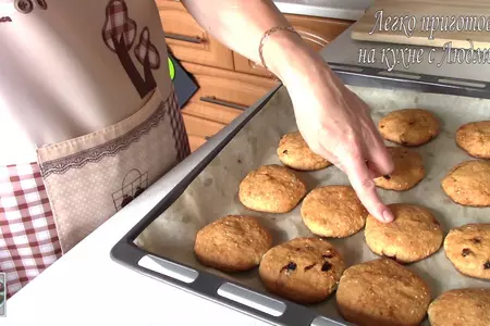 Печенье с кунжутом и черносливом! ароматное и рассыпчатое!: шаг 11