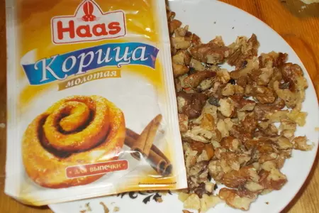 Булочки с корицей и орехами: шаг 1