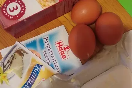 Зерновые кексы со сливой: шаг 1