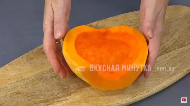 Быстрая маринованная тыква (осенний салатик): шаг 1