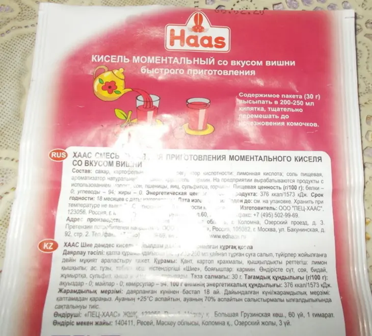 Кисель вишневый: шаг 3