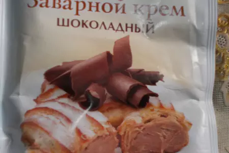 Бисквитные пирожные с шоколадным кремом: шаг 1