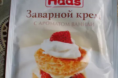 Рулет с заварным ванильным кремом: шаг 1