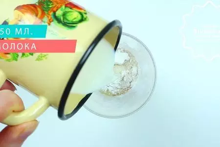 Яблочный пирог: шаг 3