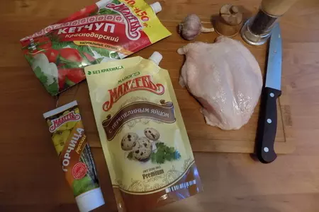 Куриная грудка с чёрными сухариками по - махеевски: шаг 1