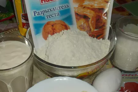 Булочки с маком и корицей: шаг 1