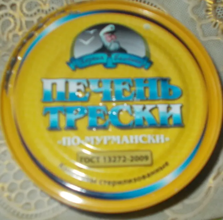 Салат с печенью трески: шаг 2