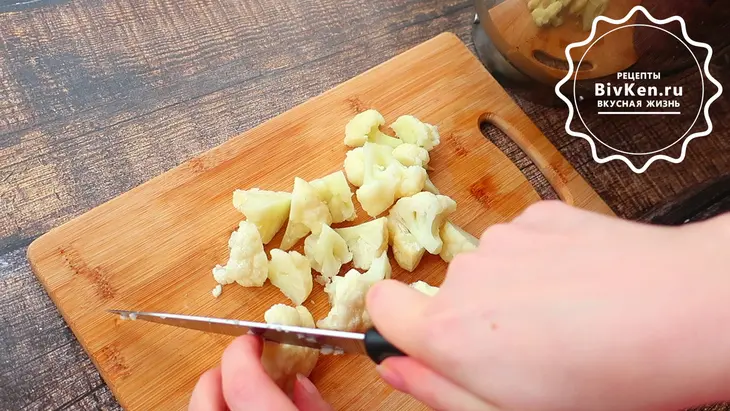 Пюре из цветной капусты: шаг 1