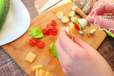 Закуски на шпажках: шаг 2