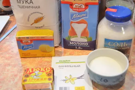 Крафины ванильные: шаг 1